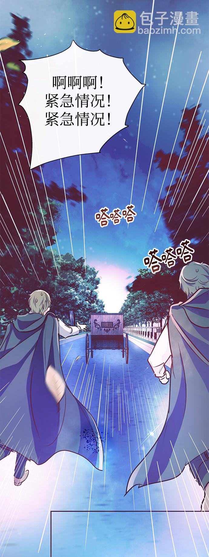 第9话41