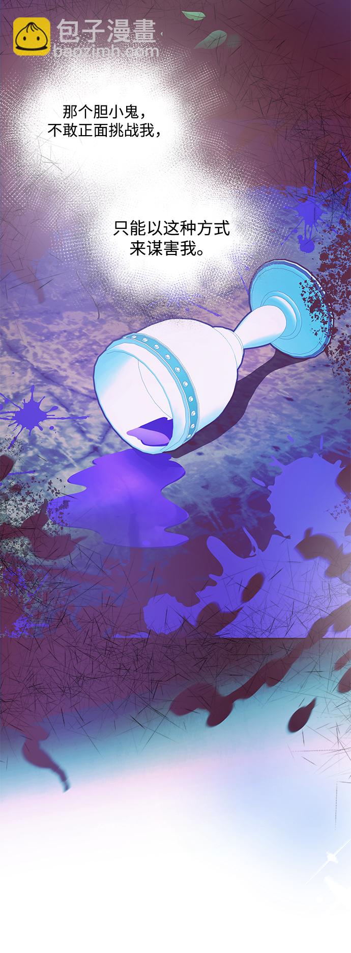 第9话6