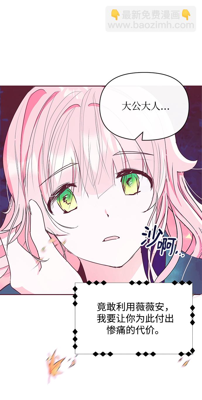 第9话7