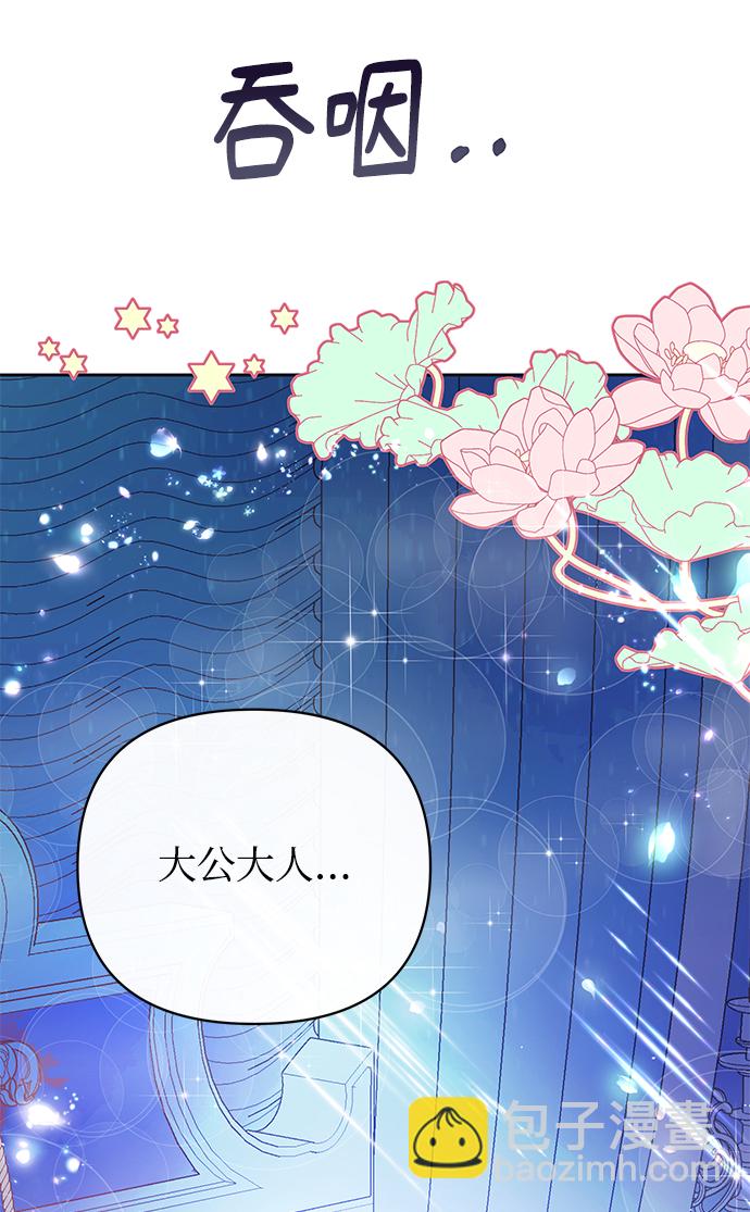 第9话76