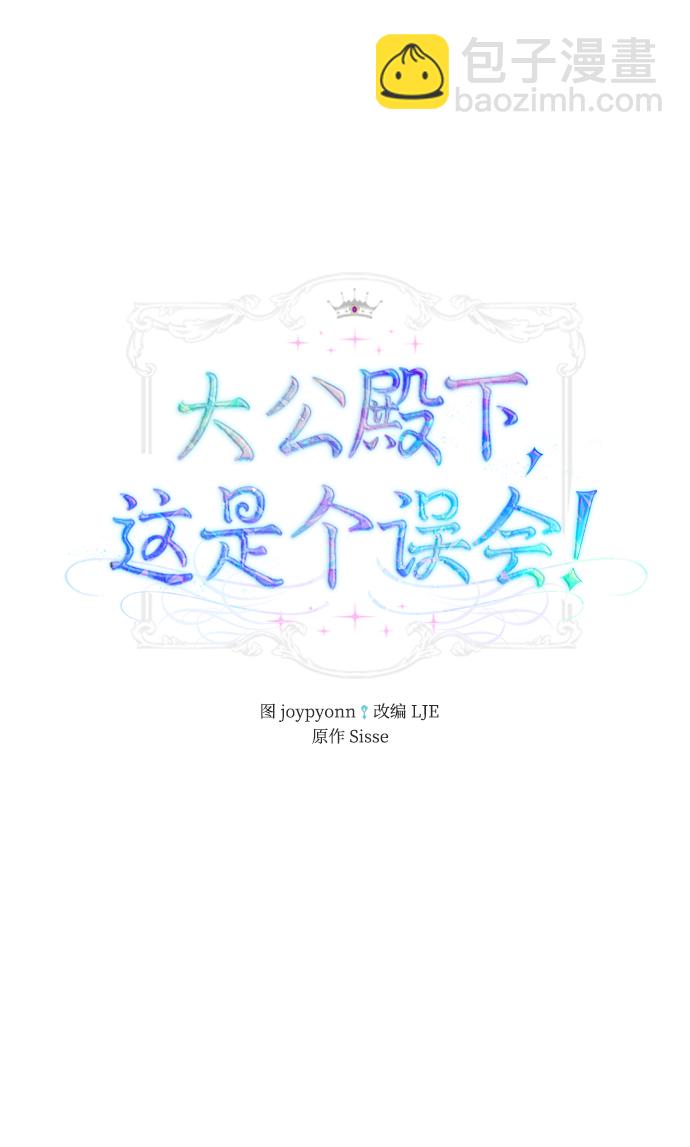 第10话1