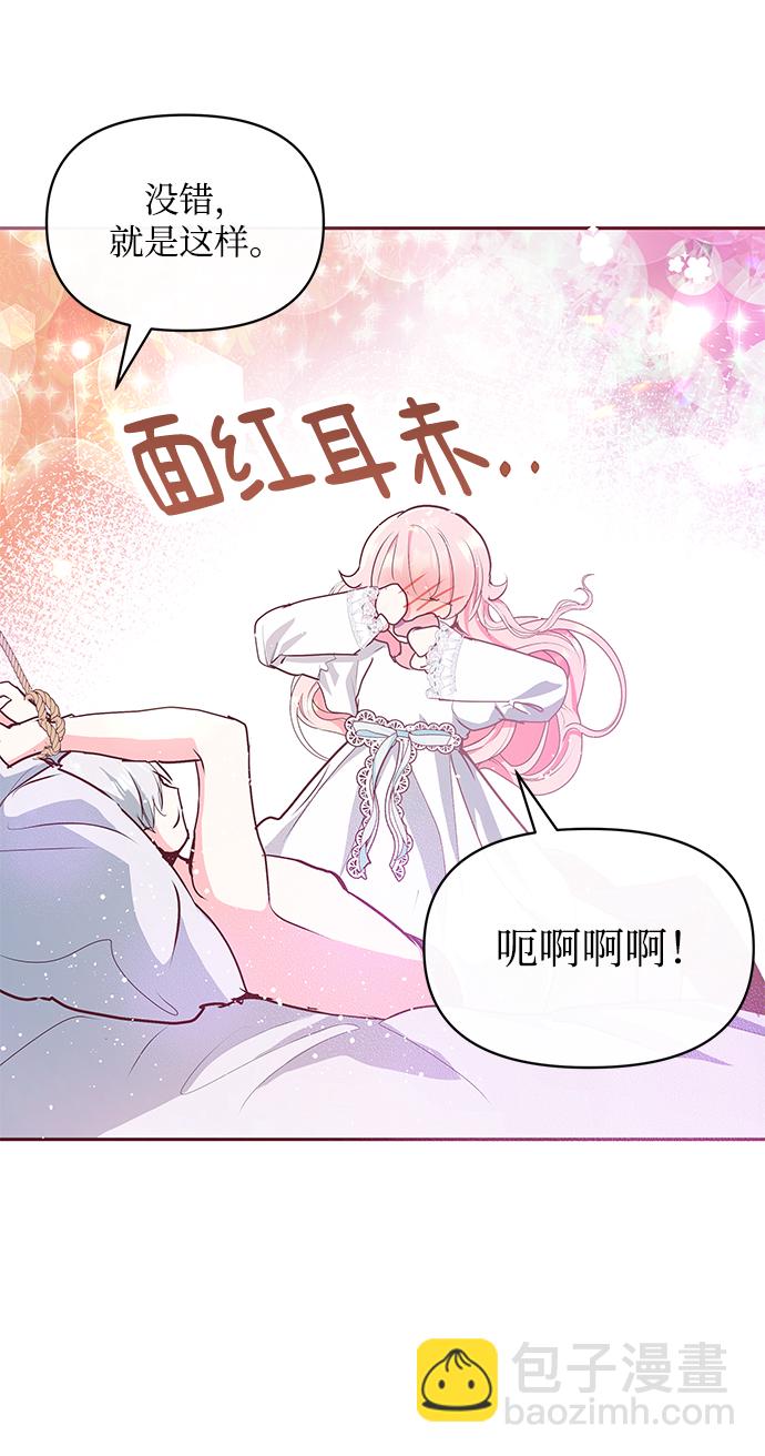 第10话10
