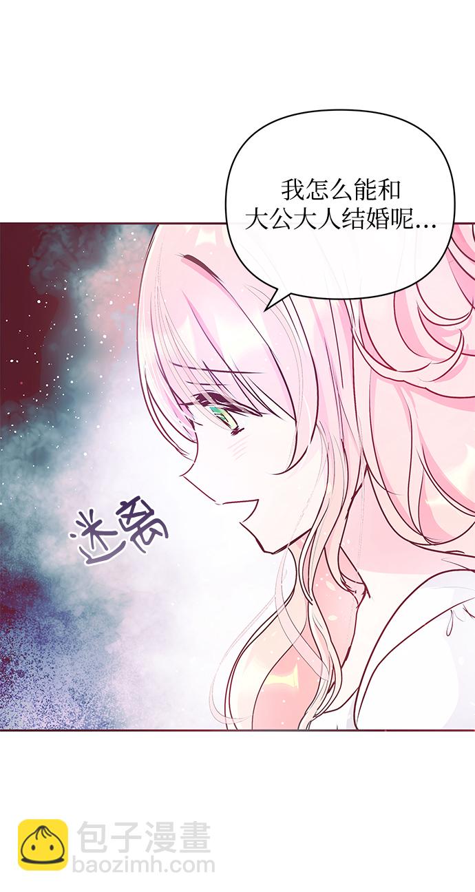 第10话13