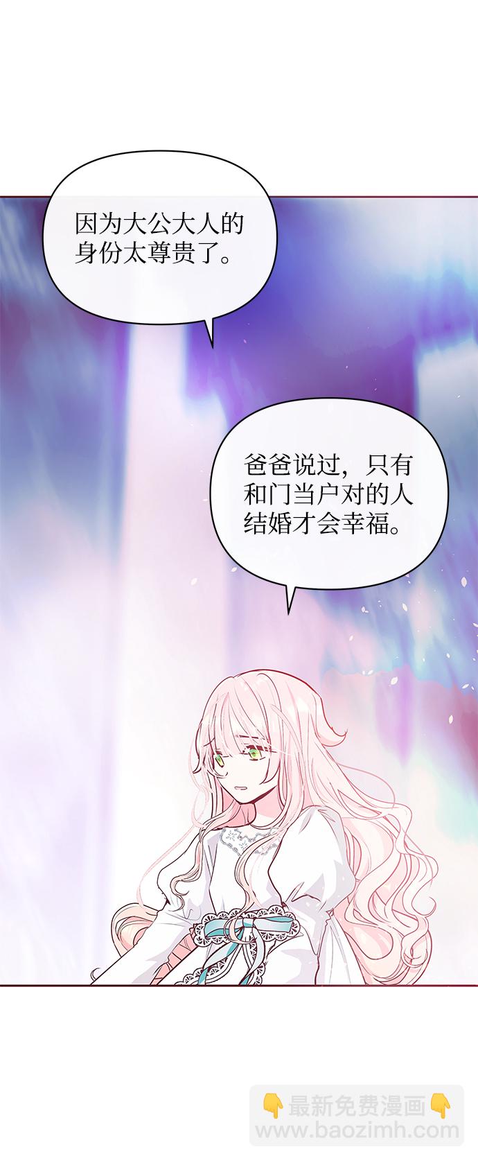 第10话18