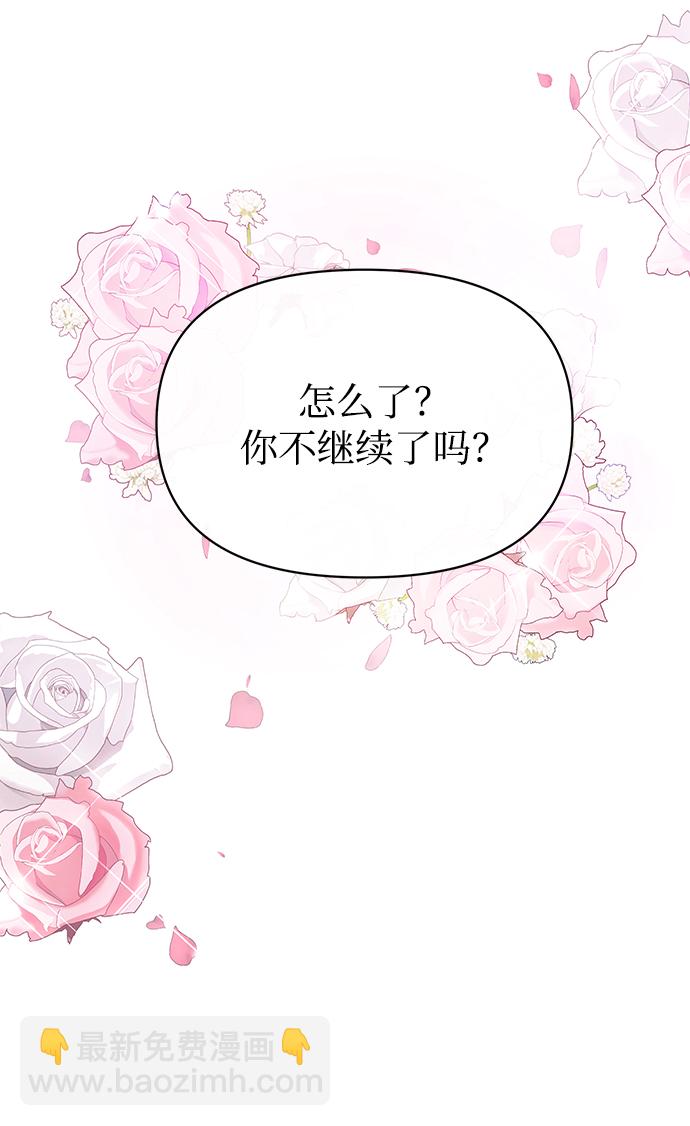 第10话44