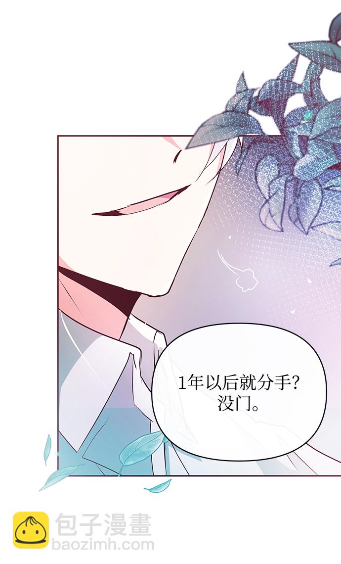 第10话52