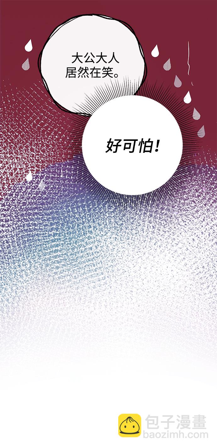 第10话55