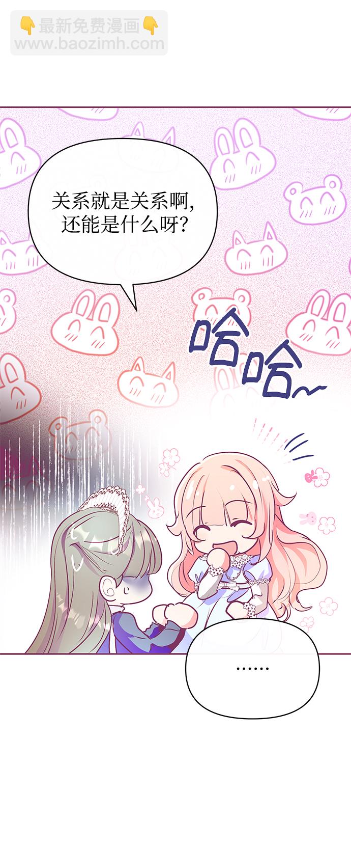 第10话69