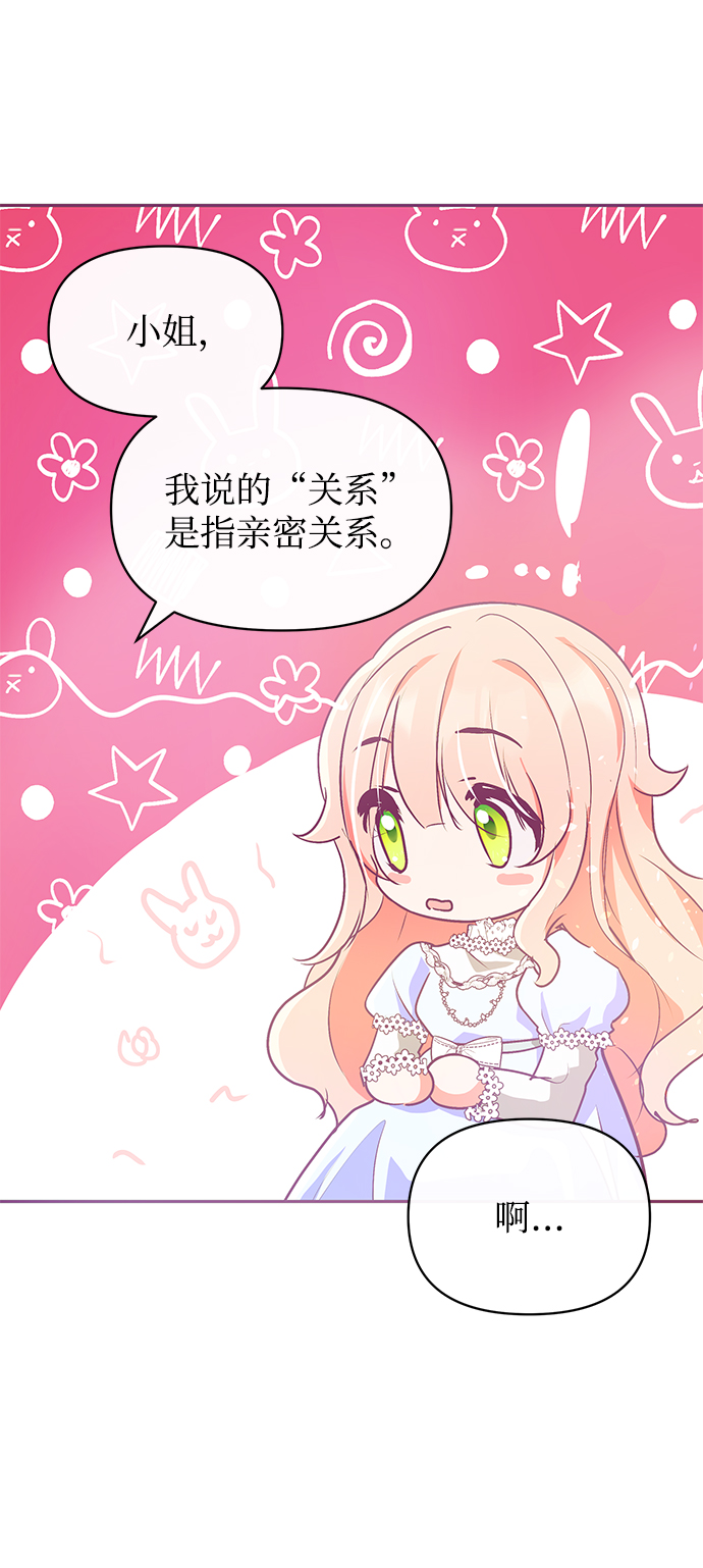 第10话70