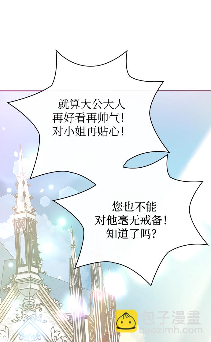 第10话74