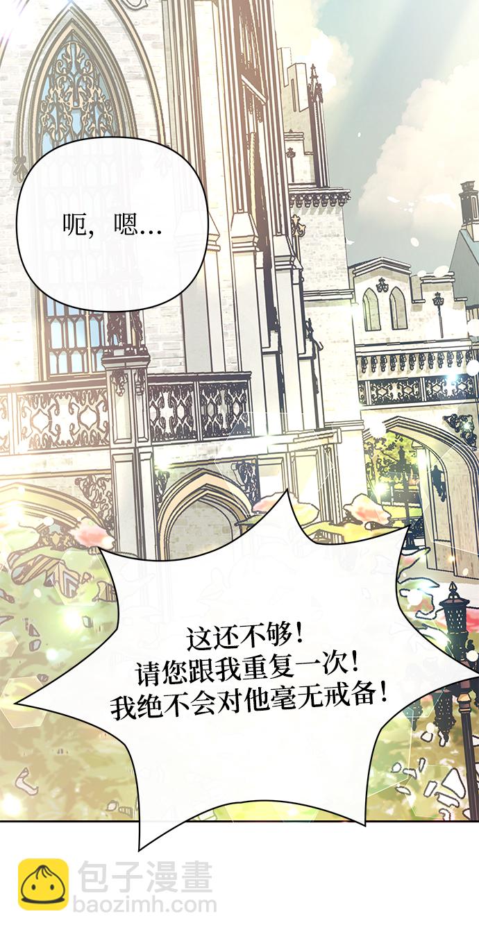 第10话75