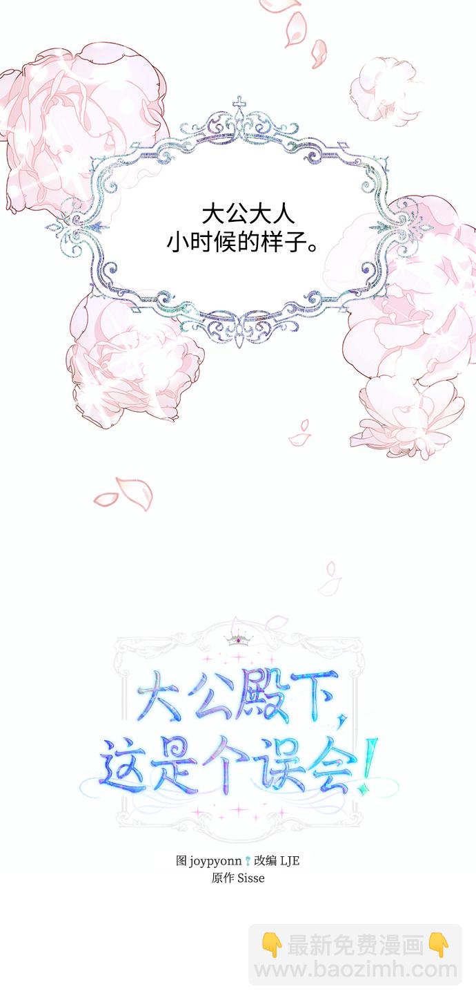 第45话29