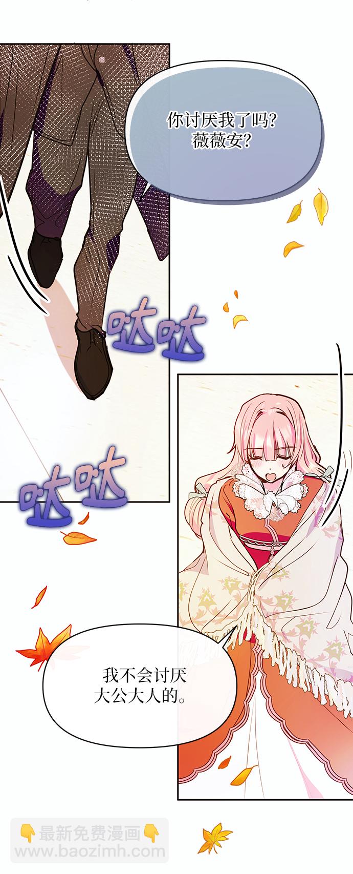 第45话56