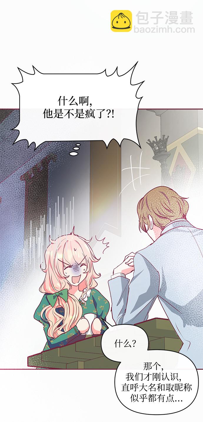 第13话10