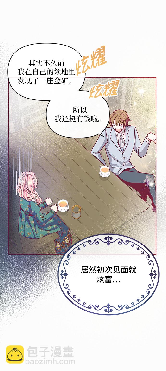 第13话12