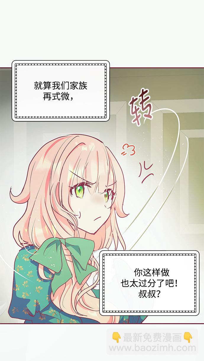 第13话13
