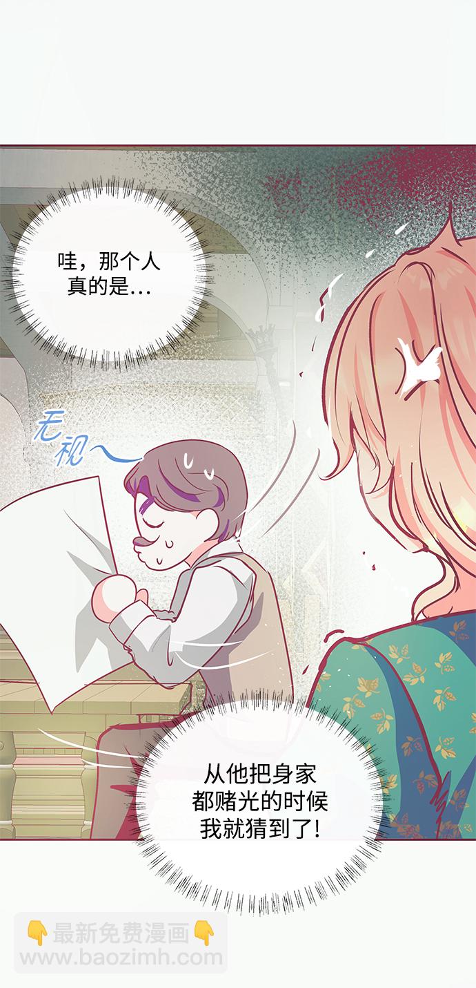 第13话14