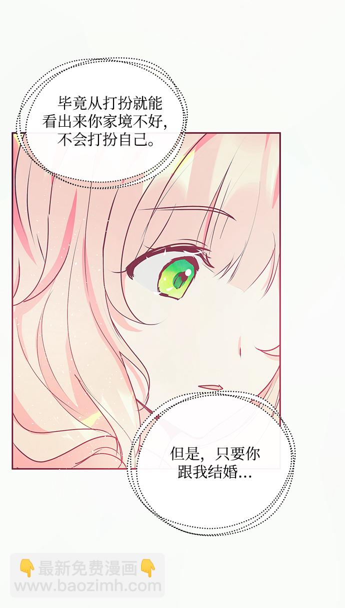 第13话16