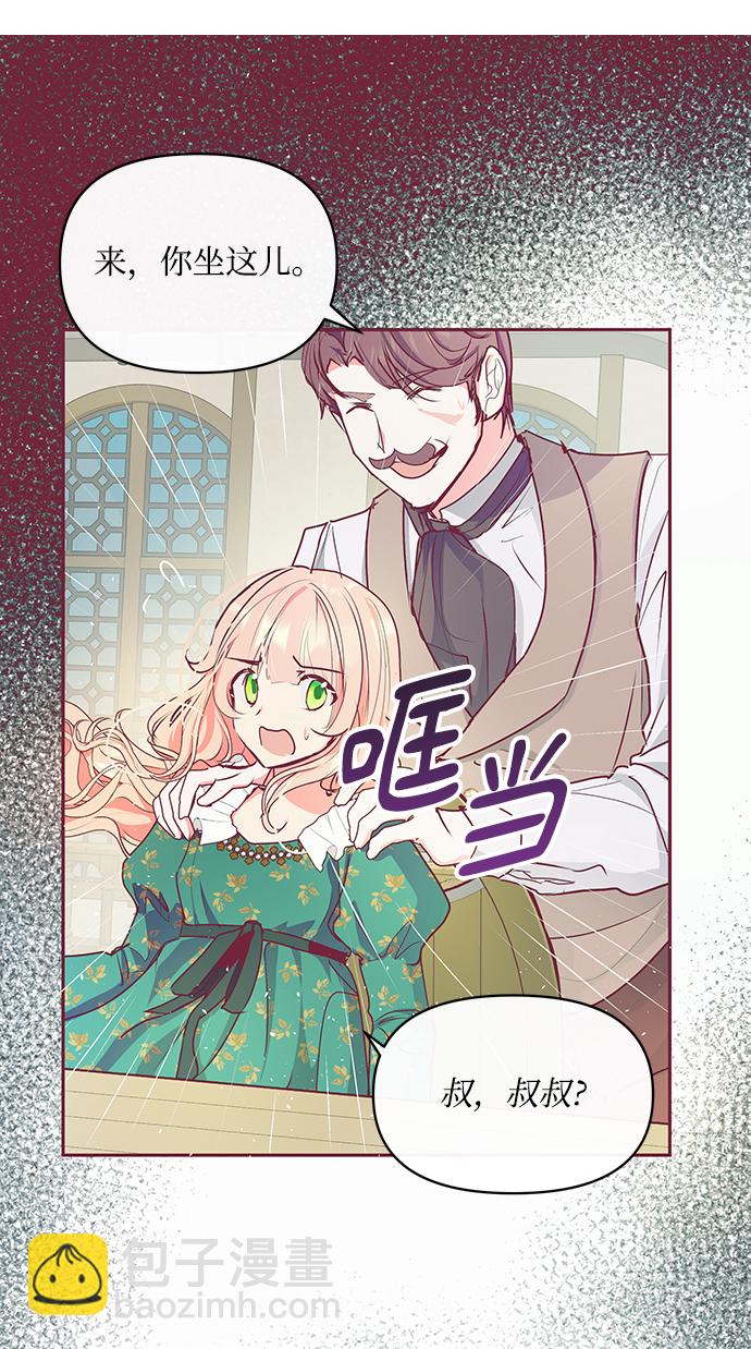 第13话2