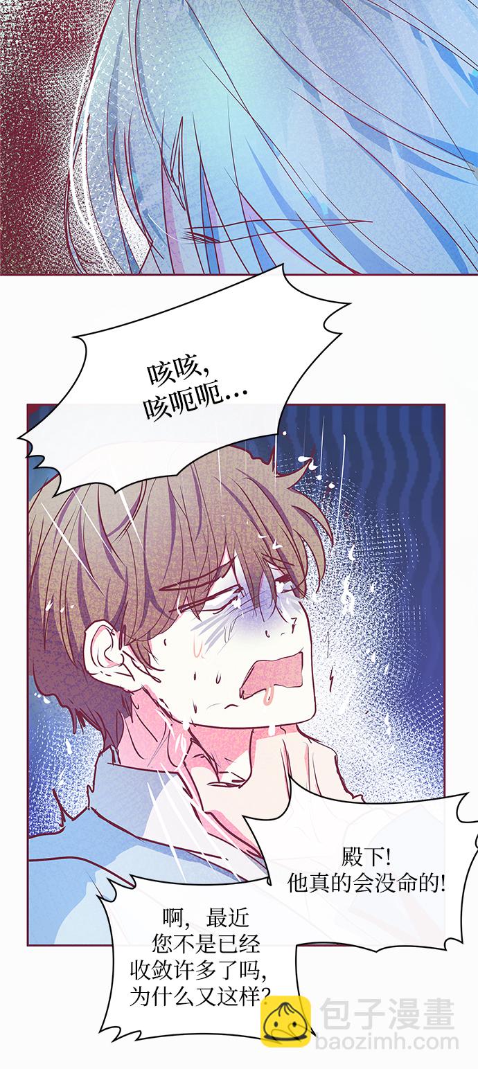 第13话29