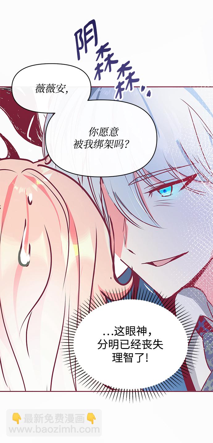 第13话37