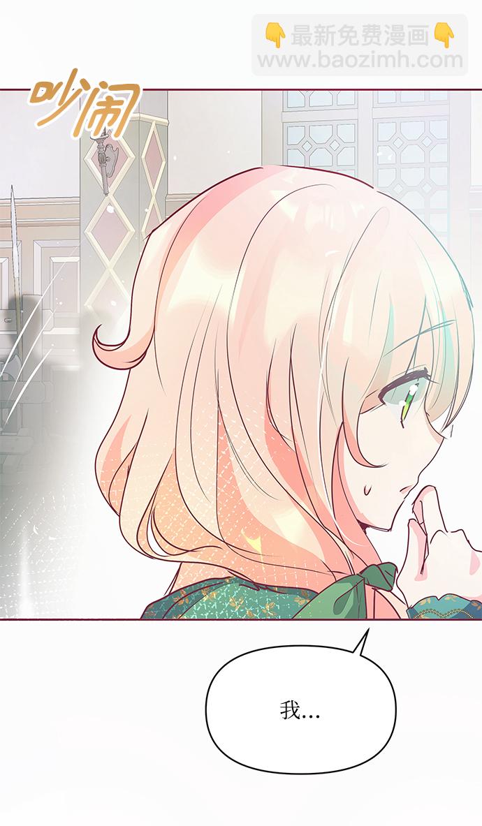 第13话39