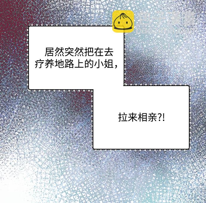 第13话4