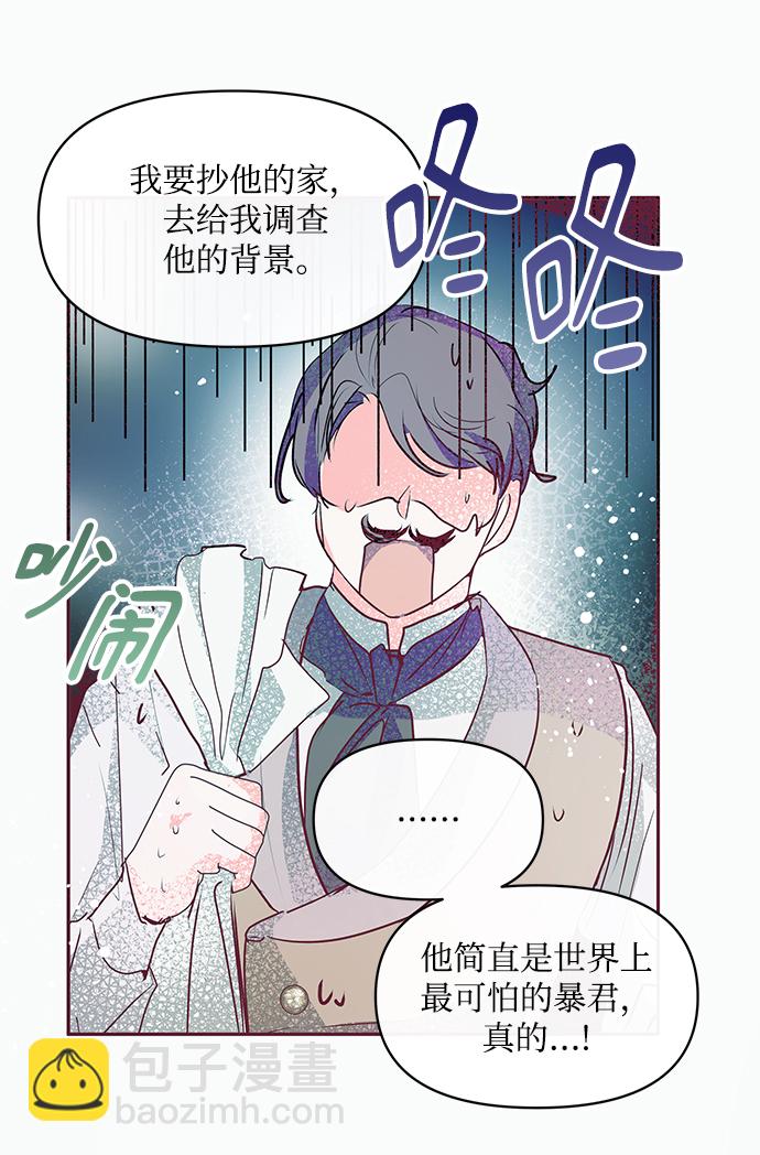第13话43