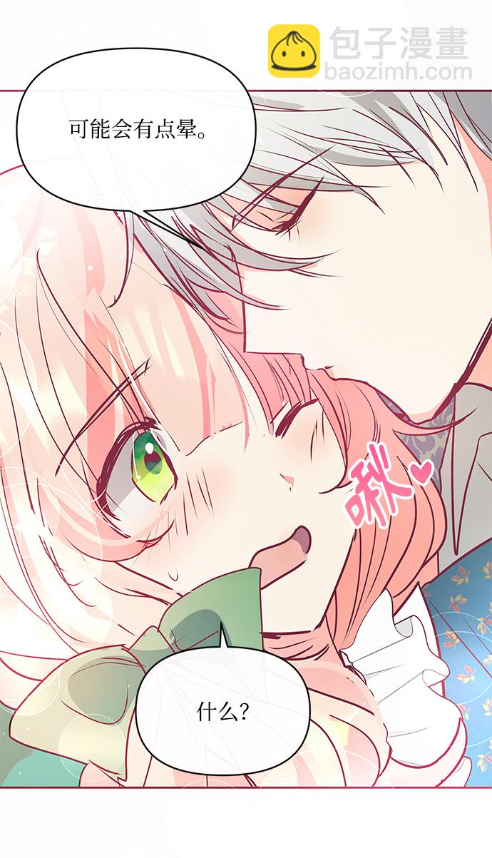 第13话45