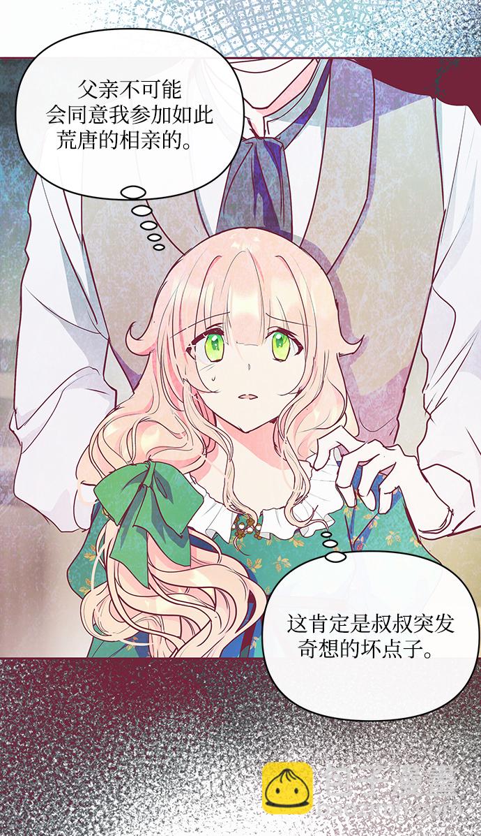 第13话5