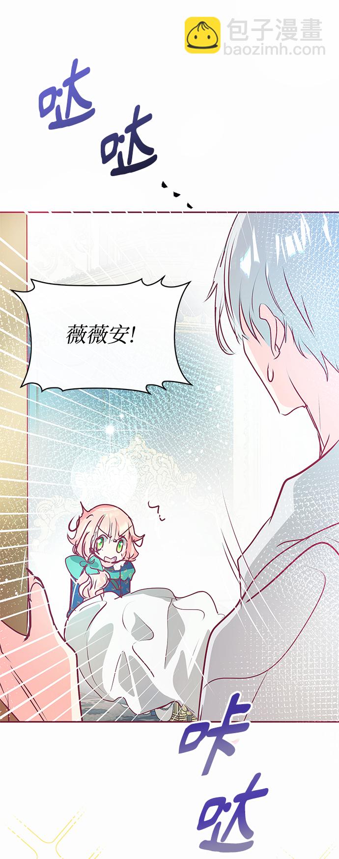 第13话54