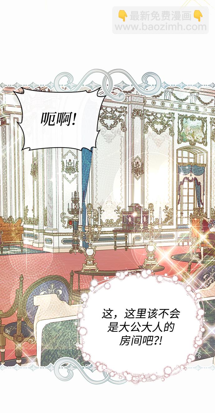 第13话56