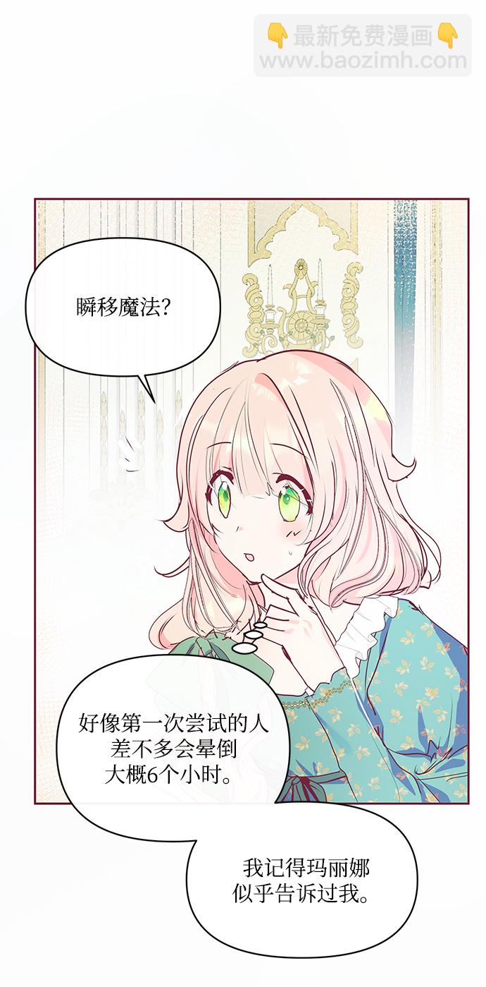 第13话59
