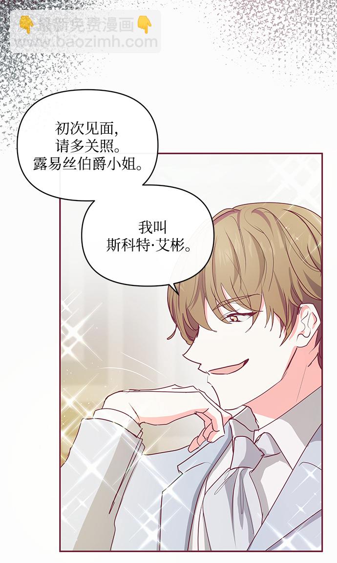 第13话6