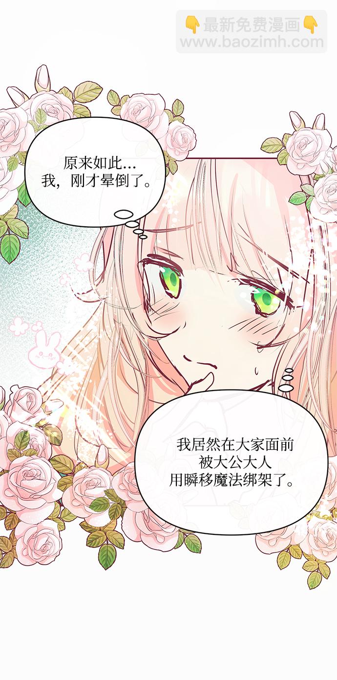 第13话60