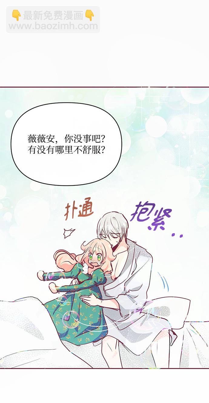 第13话63