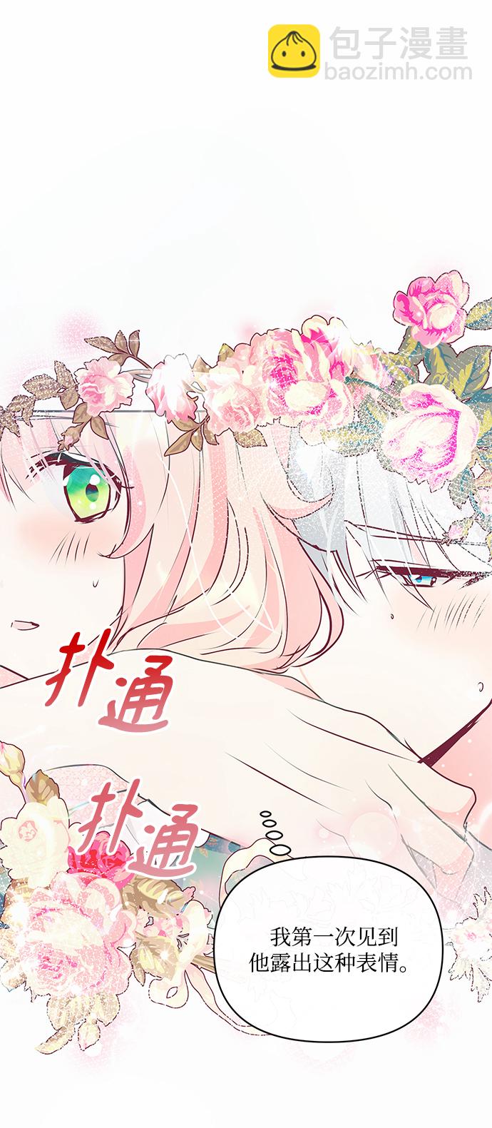 第13话64