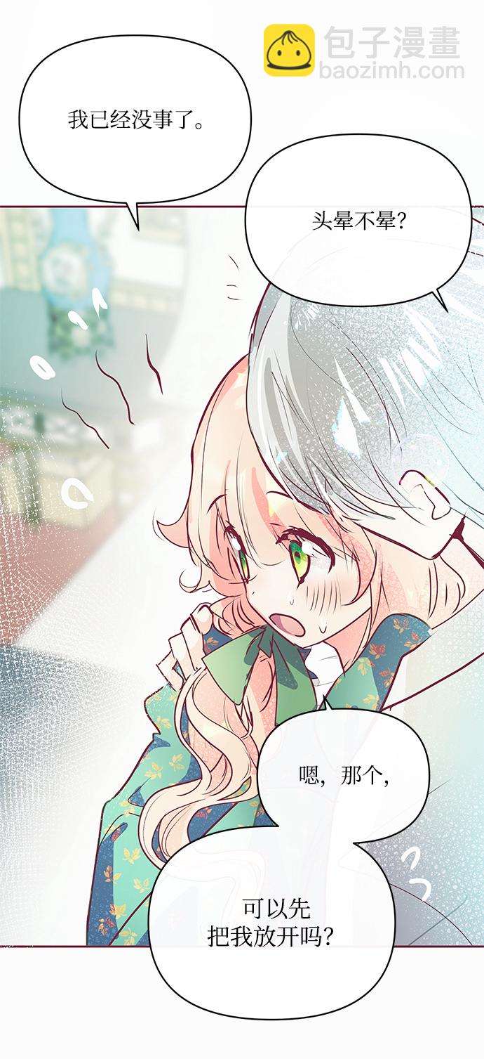 第13话65