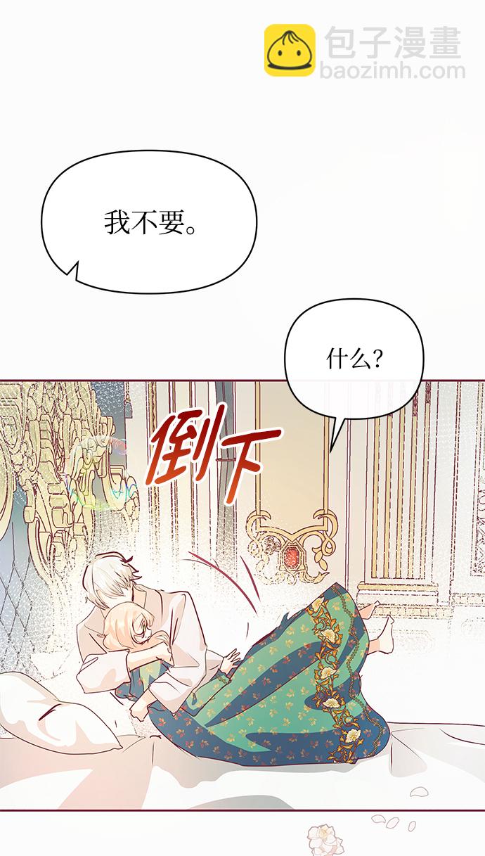 第13话66