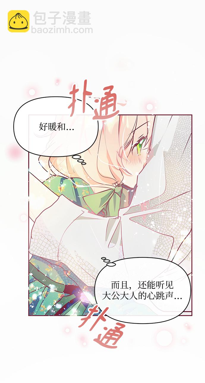 第13话69