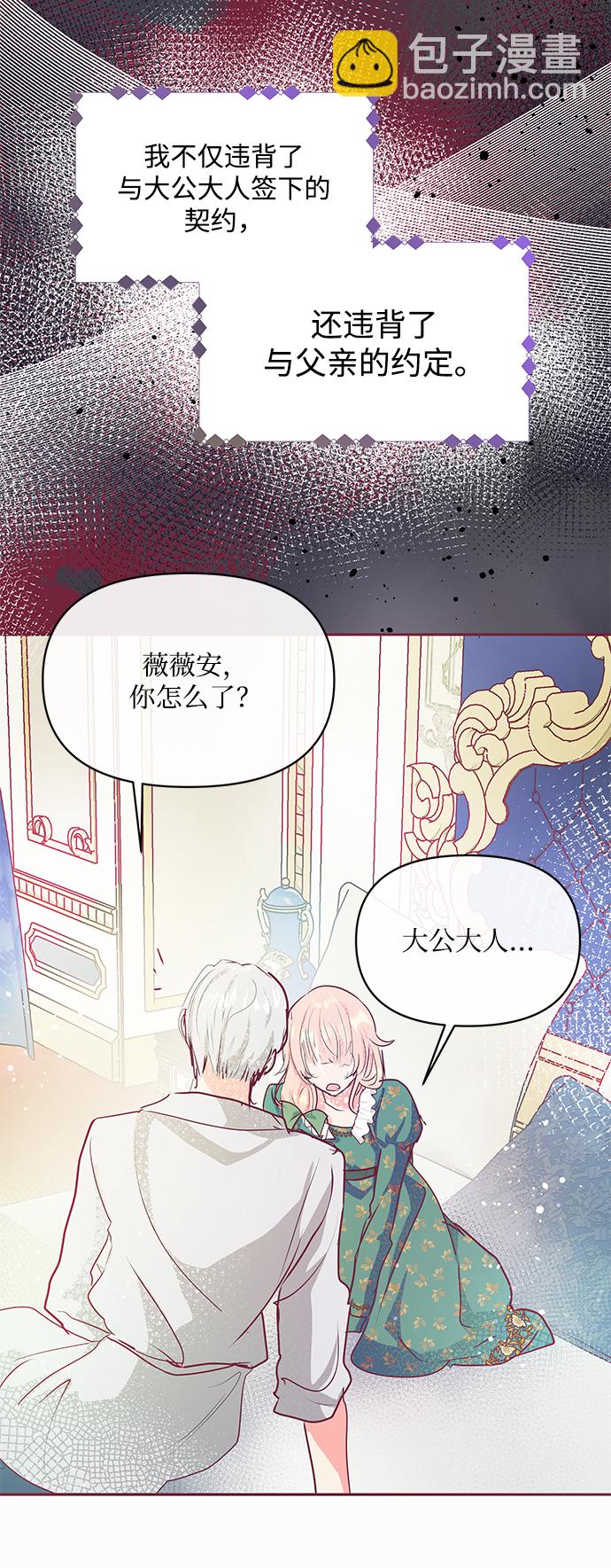 第13话72