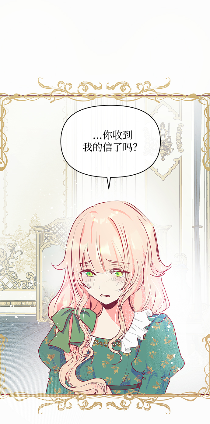 第13话73