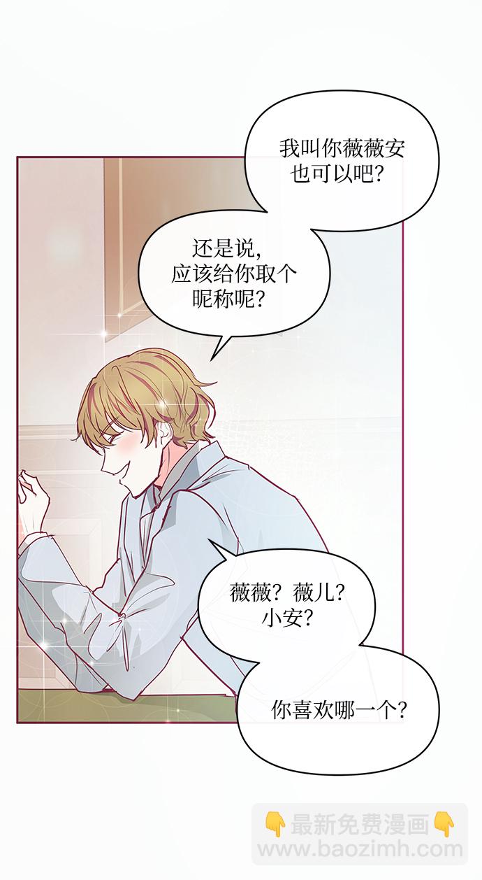 第13话9
