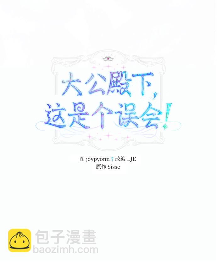 第14话1
