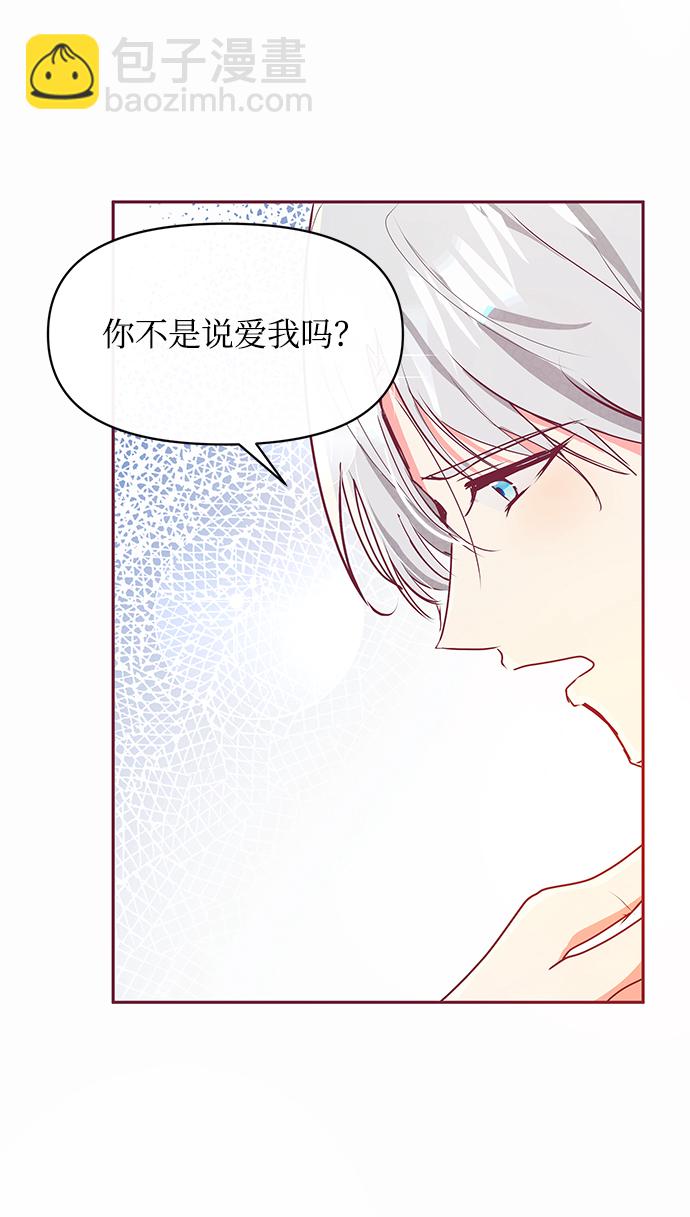 第14话10