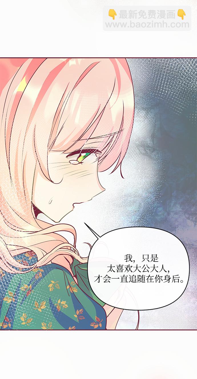 第14话16