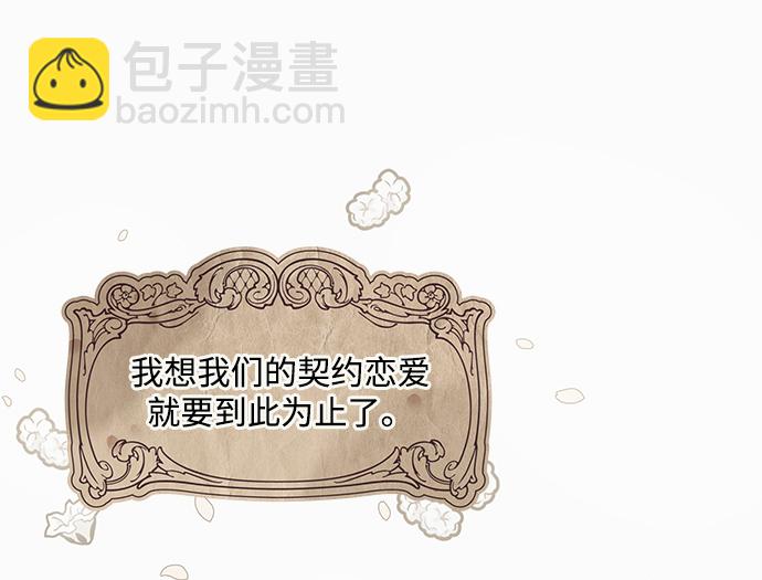 第14话17