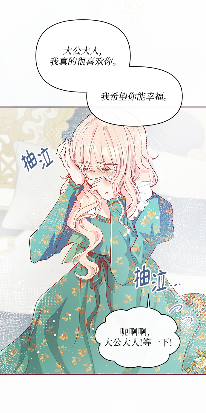第14话19