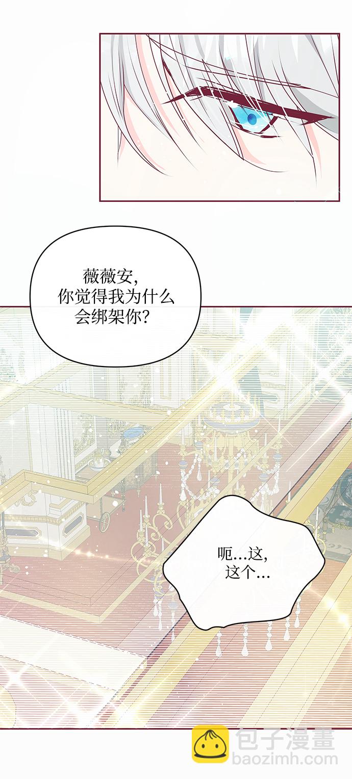 第14话20