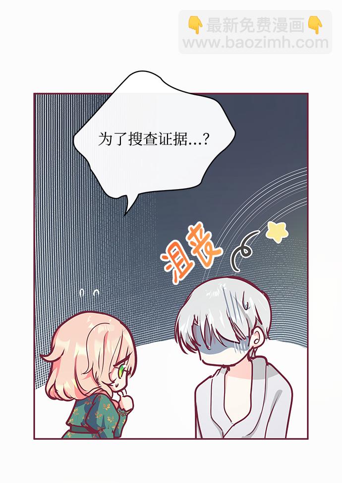 第14话21